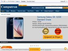 Tablet Screenshot of computron.gr